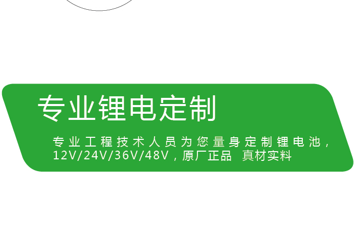 工程師經(jīng)驗解答鋰電池生產(chǎn)十大問題！